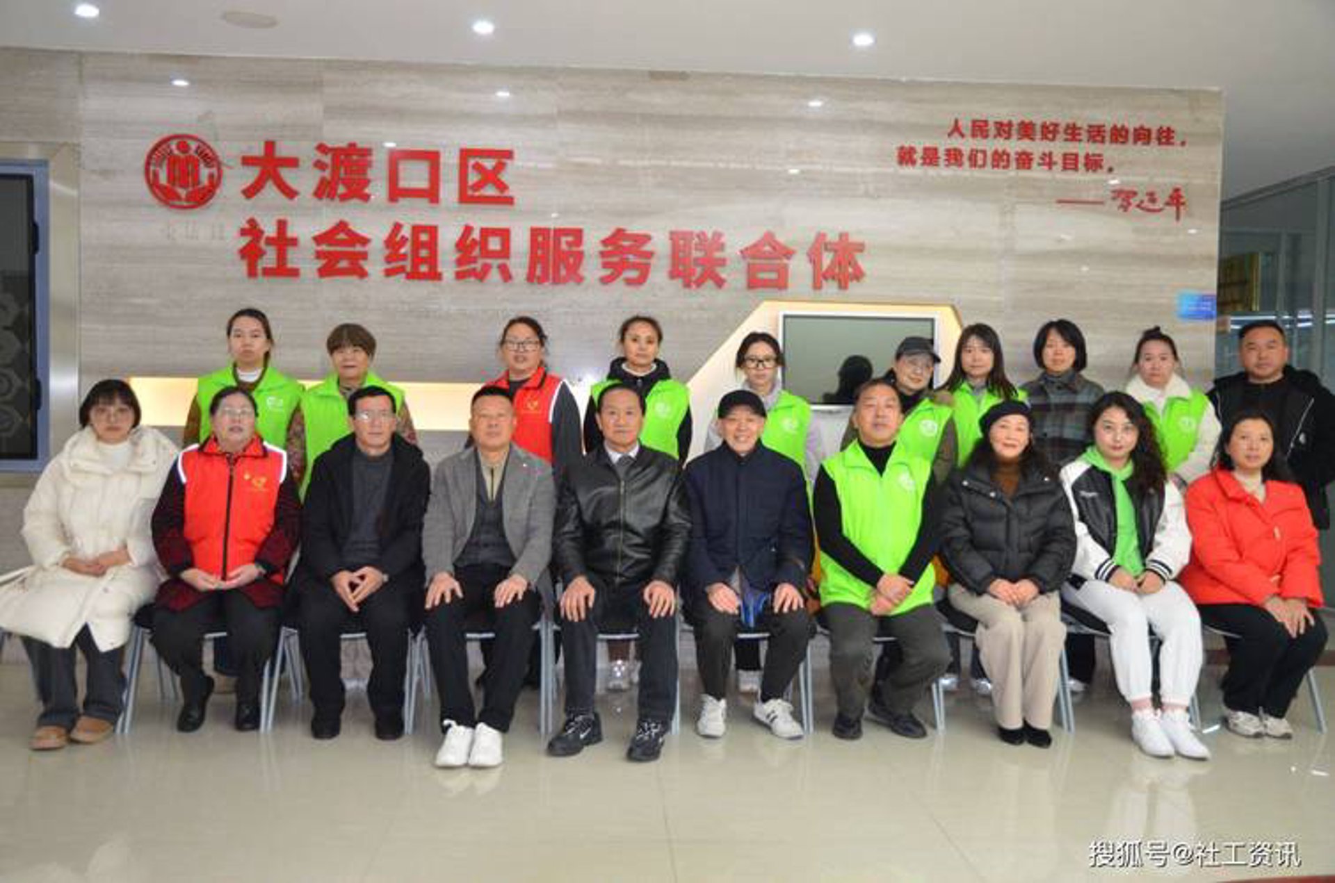 社保网服务平台